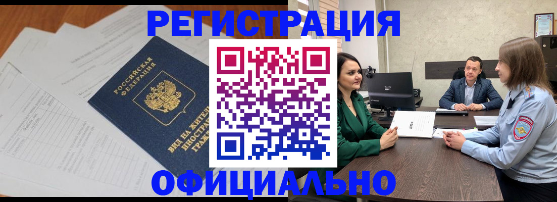 регистрация в Пугачёве
